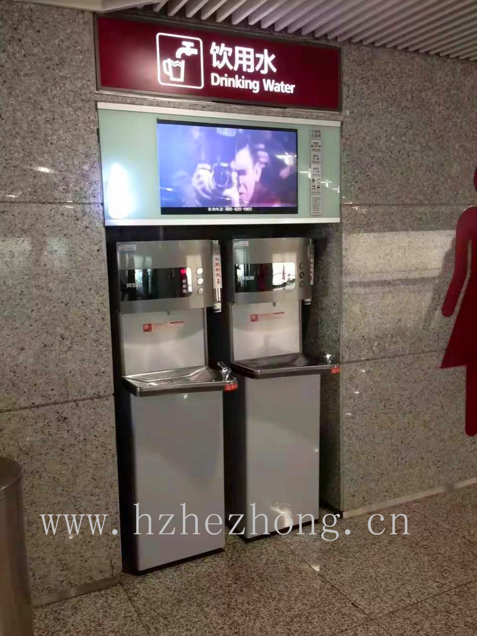 Chengdu Shuangliu Airport choose ACUO brand water dispenser