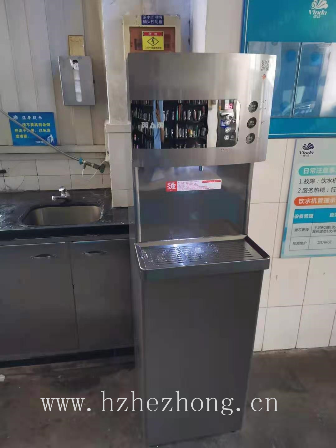 Weida Paper (China) Co., LTD uses ACUO brand water dispenser